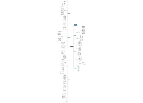 数学教学新课标工作计划 数学教学新课标工作计划