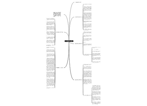 六年级游香港作文600字 六年级游香港作文600字