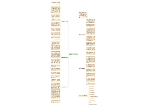 垃圾分类作文800字大全