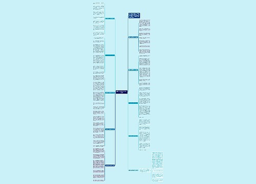 围绕中心意思写妙字作文（10篇）