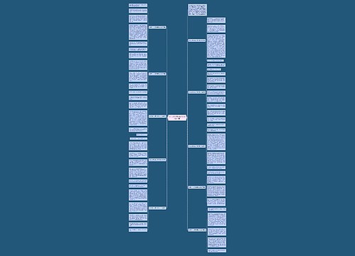 以乐为中心写一篇作文500字10篇