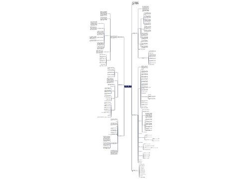 数学老师开学教学计划范文 数学老师开学教学计划范文