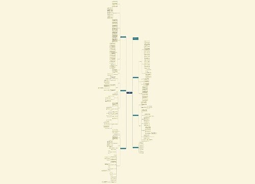 西师版六年级数学上册教案例文 西师版六年级数学上册教案例文