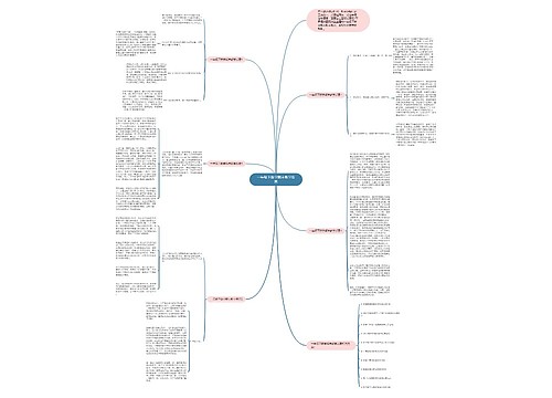 一年级下数学期末教学反思 一年级下数学期末教学反思