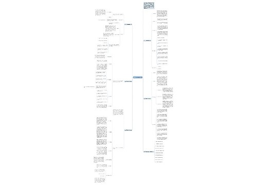 初二下册数学教学计划 初二下册数学教学计划