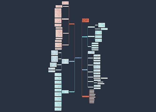 数学教师新学期教学计划