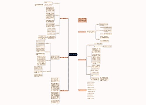 数学大班个人教学总结怎么写 数学大班个人教学总结怎么写