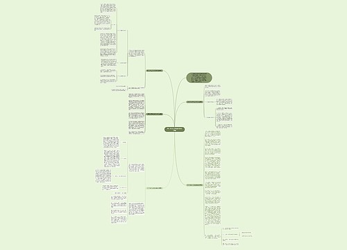 关于小学五年级数学教学总结