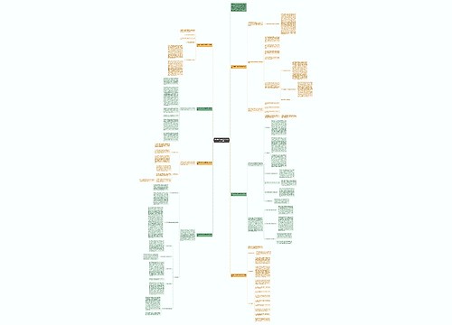 2022初三政治上学期教学工作总结