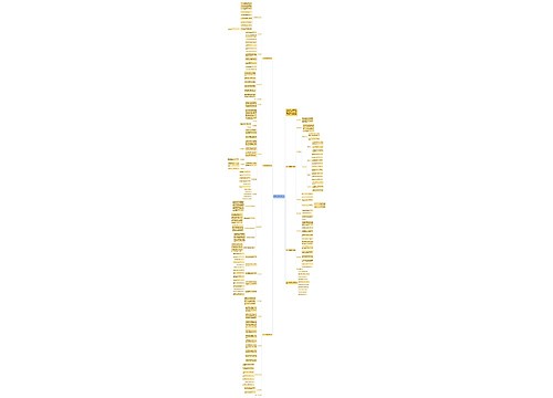 2022个人数学教学计划范文 2022个人数学教学计划范文