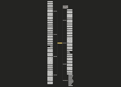 木棉花作文800字精选