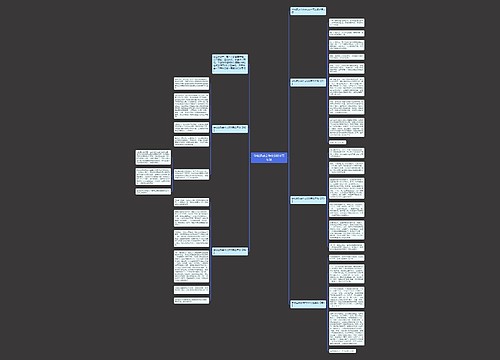 学校运动会作文600字五年级