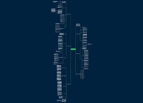 高二政治教研组教学工作计划