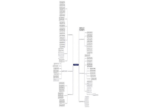八年级下册数学的年度教学计划 八年级下册数学的年度教学计划