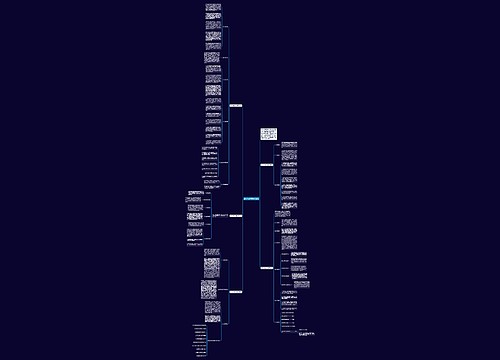 数学八年级下册教学计划