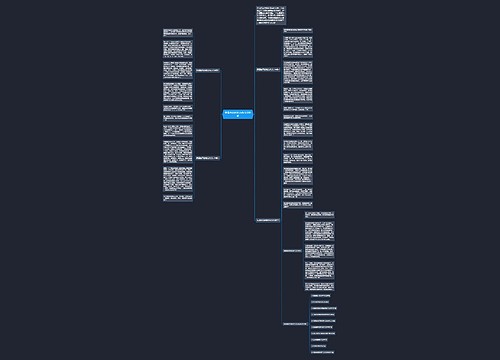 我最喜欢的地方作文600字