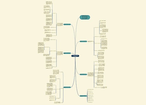 关于人教版二年级上册数学教学总结范文 关于人教版二年级上册数学教学总结范文