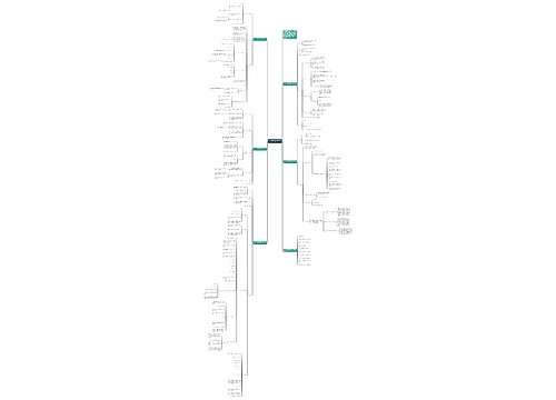 四年级上册数学教案设计范文