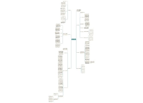 数学教师教学工作总结五篇 数学教师教学工作总结五篇