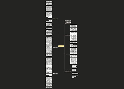 父亲初二记叙文作文5篇