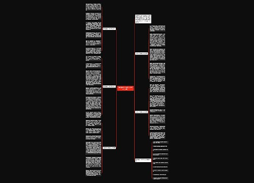 民族团结八年级作文800字（5篇）