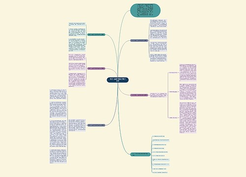 关于一年级下册数学教学反思 关于一年级下册数学教学反思