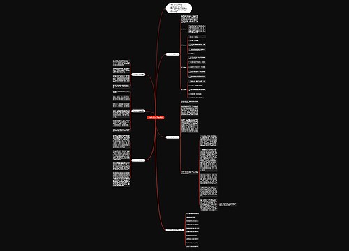 月考数学的总结与反思