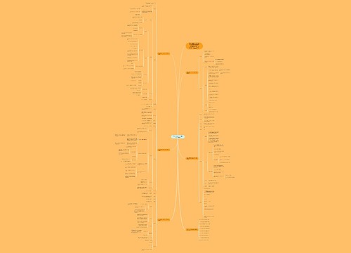 最新人教版小学数学五年级下册教案 最新人教版小学数学五年级下册教案