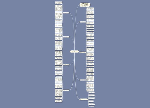 秋天的落叶初二作文800字七篇