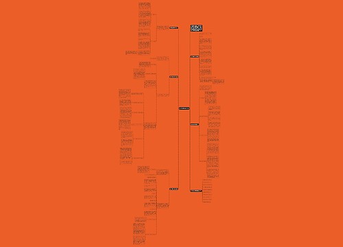 数学重点教学任务总结 数学重点教学任务总结