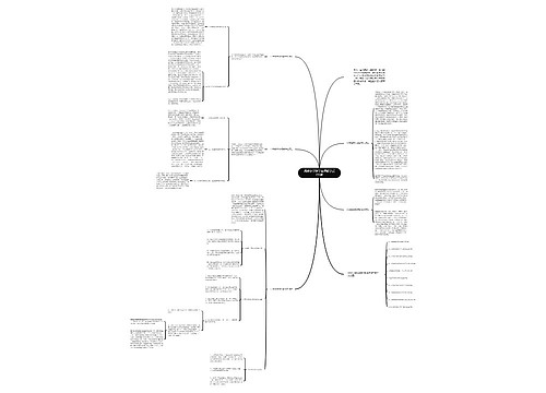优秀小学数学老师教学反思5篇 优秀小学数学老师教学反思5篇