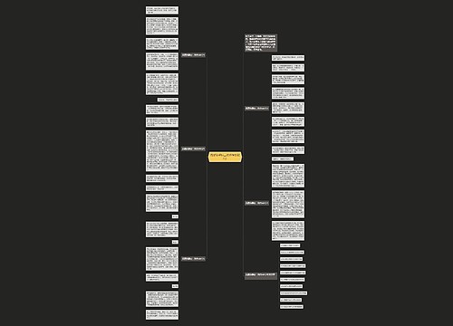 我爱秋季初二优秀作文600字