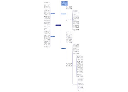 那年夏天作文优秀范文 那年夏天作文优秀范文