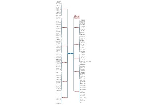 《笔尖流出的故事》满分作文10篇