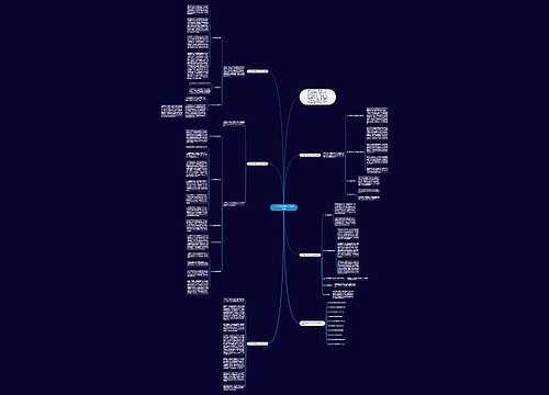 八年级政治教师个人教学总结