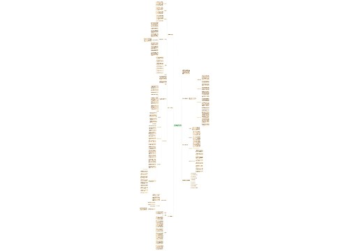 七年级上册数学教学计划范文