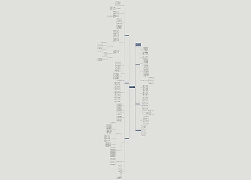 九年级下册数学教学计划素材 九年级下册数学教学计划素材