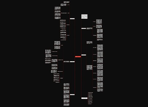 初中数学八年级教学总结 初中数学八年级教学总结