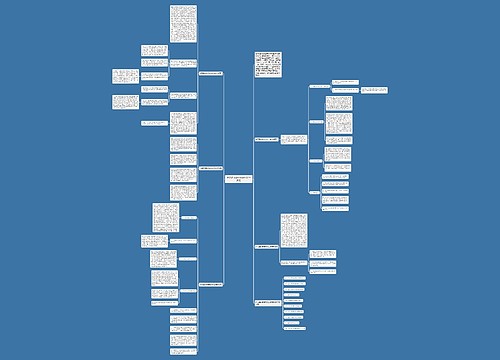 大班趣味数学的幼儿教学反思 大班趣味数学的幼儿教学反思