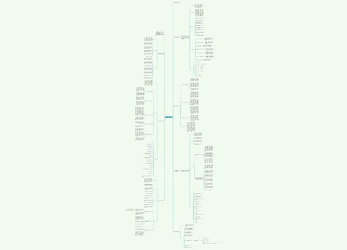 数学教研最新工作计划 数学教研最新工作计划