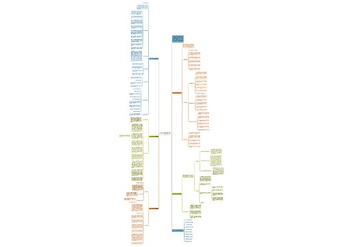 数学个人教学计划范文参考 数学个人教学计划范文参考