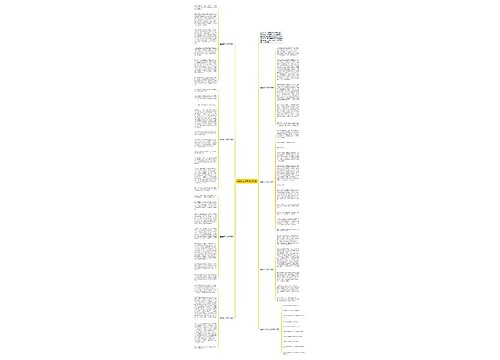 勤奋初二作文700字7篇