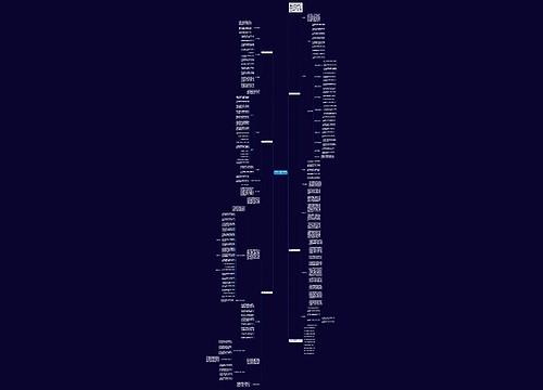 二年级上册数学的教学计划