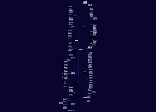 二年级上册数学的教学计划 二年级上册数学的教学计划