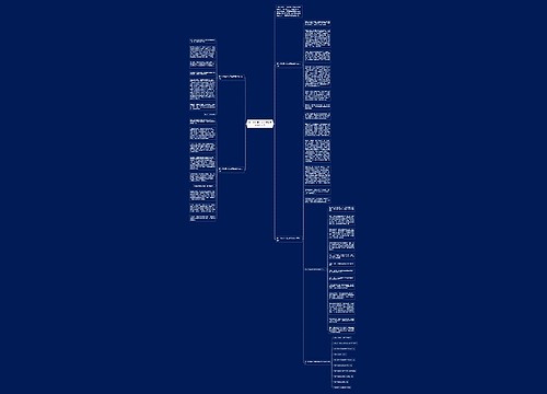 那一次我真什么五年级满分作文大全