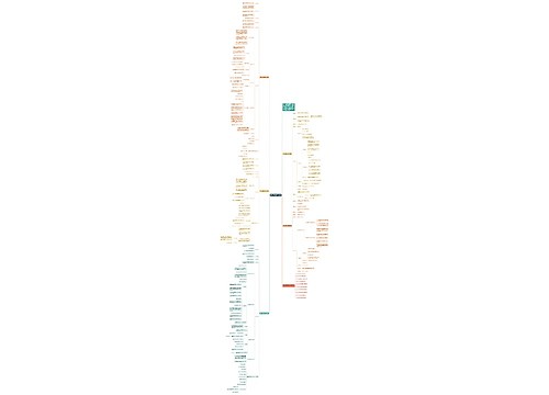 小学六年级数学下册教案 小学六年级数学下册教案