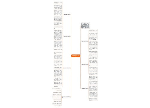 《我的动物朋友》话题作文