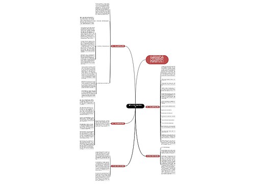 关于一年级上册数学课反思 关于一年级上册数学课反思
