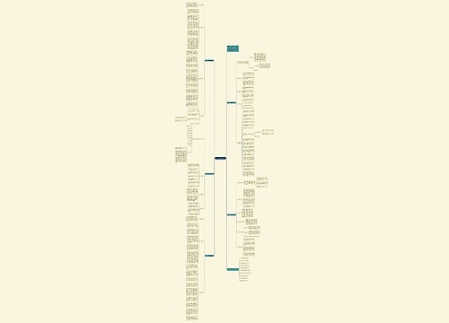 最新二年级数学教学计划