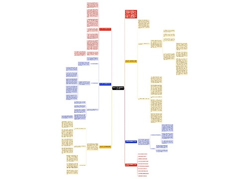 小学三年级下册英语教学工作总结